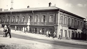 Ключи от дома