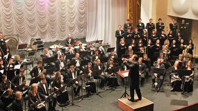Концертный оркестр духовых инструментов им. Владимира Еждика