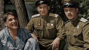 Небесный тихоход