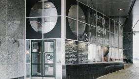 какие детские театры работают летом. Смотреть фото какие детские театры работают летом. Смотреть картинку какие детские театры работают летом. Картинка про какие детские театры работают летом. Фото какие детские театры работают летом