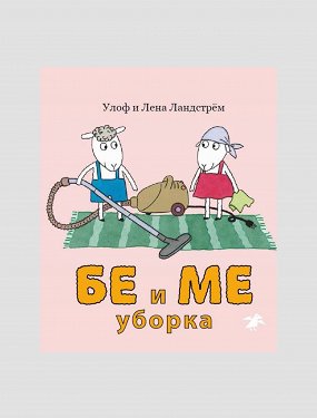 Что почитать новичку в чтении. Смотреть фото Что почитать новичку в чтении. Смотреть картинку Что почитать новичку в чтении. Картинка про Что почитать новичку в чтении. Фото Что почитать новичку в чтении