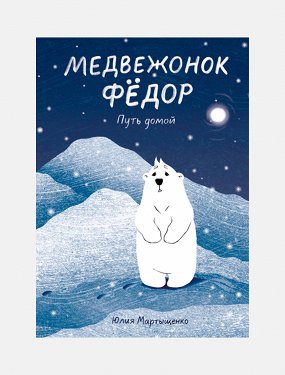 топ комиксов для детей. Смотреть фото топ комиксов для детей. Смотреть картинку топ комиксов для детей. Картинка про топ комиксов для детей. Фото топ комиксов для детей