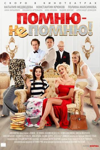 Вадим Демчог (Vadim Demchog) биография, фильмы, спектакли, фото | Afisha.ru