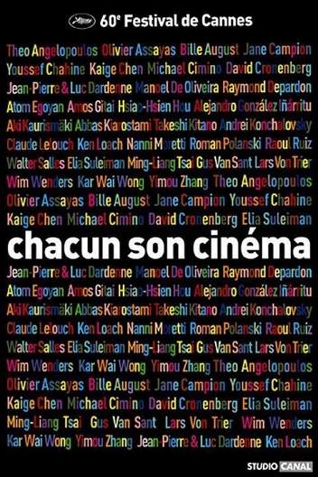 У каждого свое кино / Chacun son cinema ou Ce petit coup au coeur quand la lumiere s'eteint et que le film commence