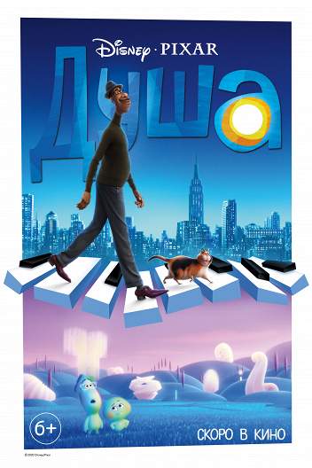 Фильмы и сериалы – Афиша