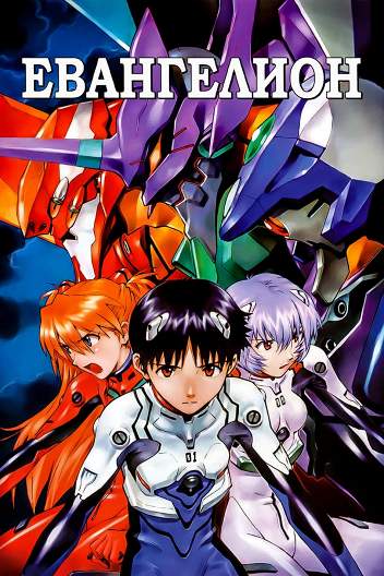 Фильмы и сериалы в жанре мультфильмы 1990–2000 годов с рейтингом от 9 ...