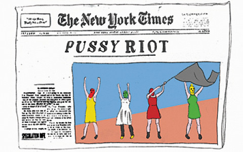 Как мы выглядим со стороны в свете истории с Pussy Riot