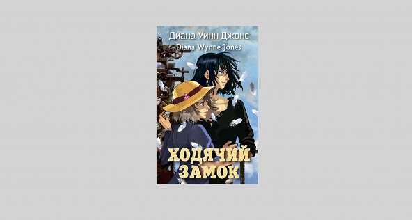 7 книг в жанре фэнтези для детей и подростков
