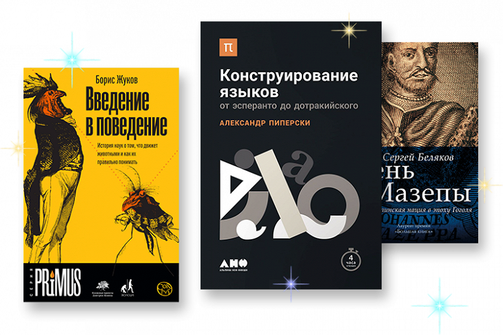 Капоте лучшие книги