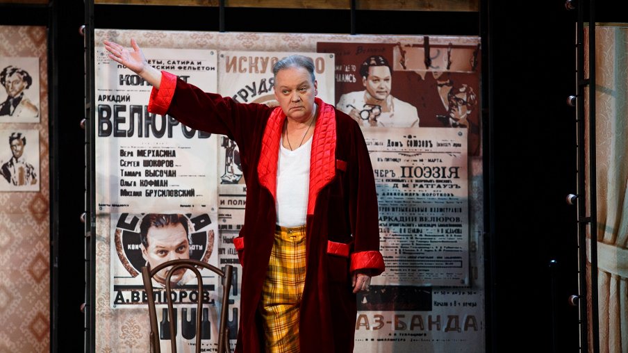 Покровские ворота, отзывы, расписание и билеты на спектакль, постановка ...