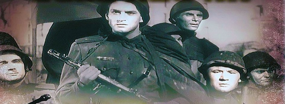 Кино: «Встреча на Эльбе» Кино: «Встреча на Эльбе»