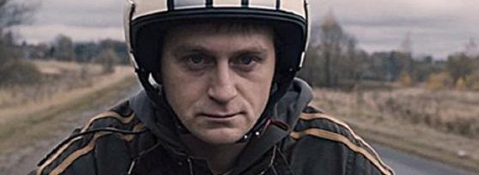 Кино: «Разносчик» Кино: «Разносчик»