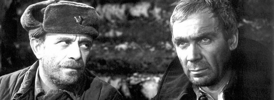 Кино: «Проверка на дорогах» Кино: «Проверка на дорогах»