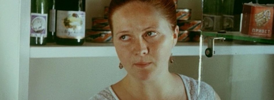 Кино: «Здравствуй и прощай» Кино: «Здравствуй и прощай»