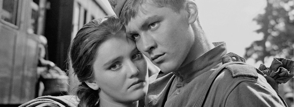 Кино: «Баллада о солдате» Кино: «Баллада о солдате»