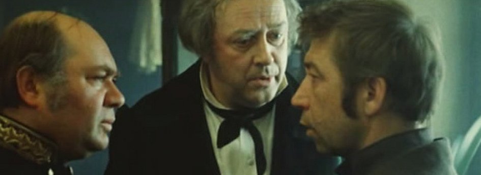 Фильм «Женитьба» Кино: «Женитьба»
