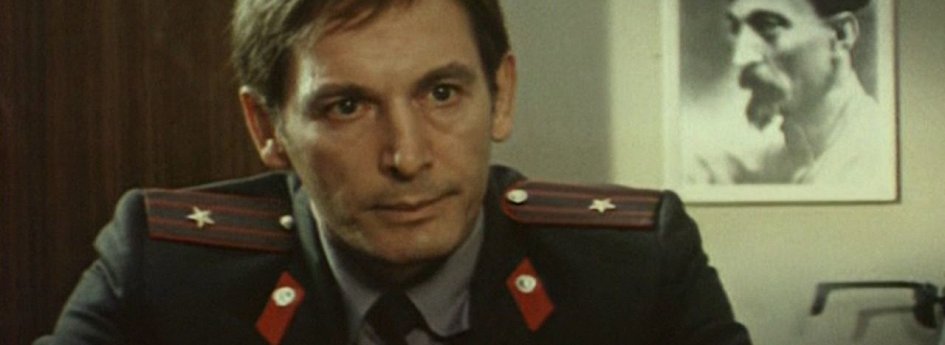 Кино: «Петровка, 38» Кино: «Петровка, 38»