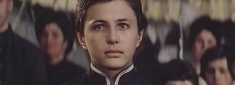 Фильм «Господин гимназист» Кино: «Господин гимназист»