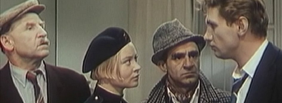 Кино: «Вас вызывает Таймыр» Кино: «Вас вызывает Таймыр»