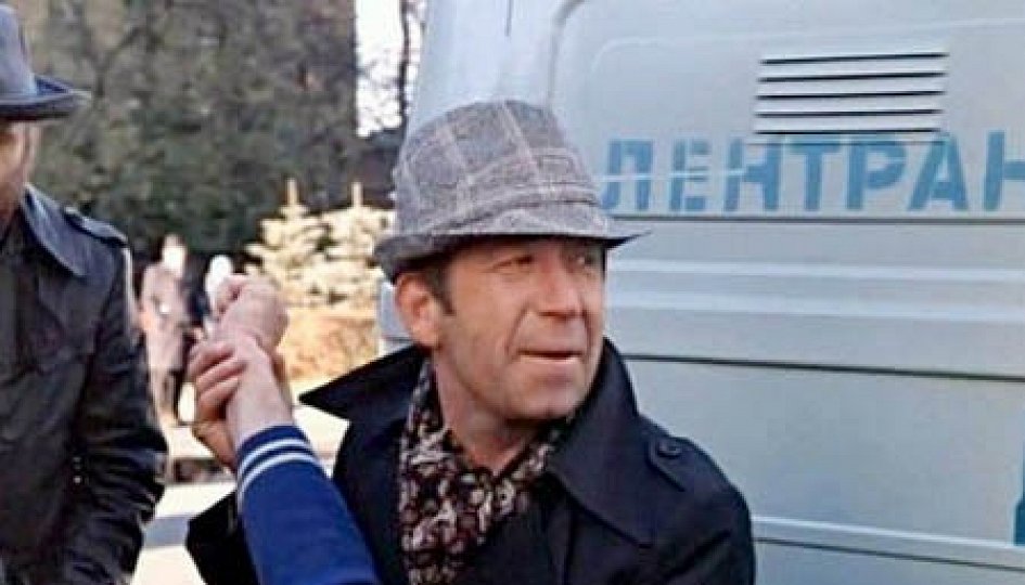 Борислав Брондуков