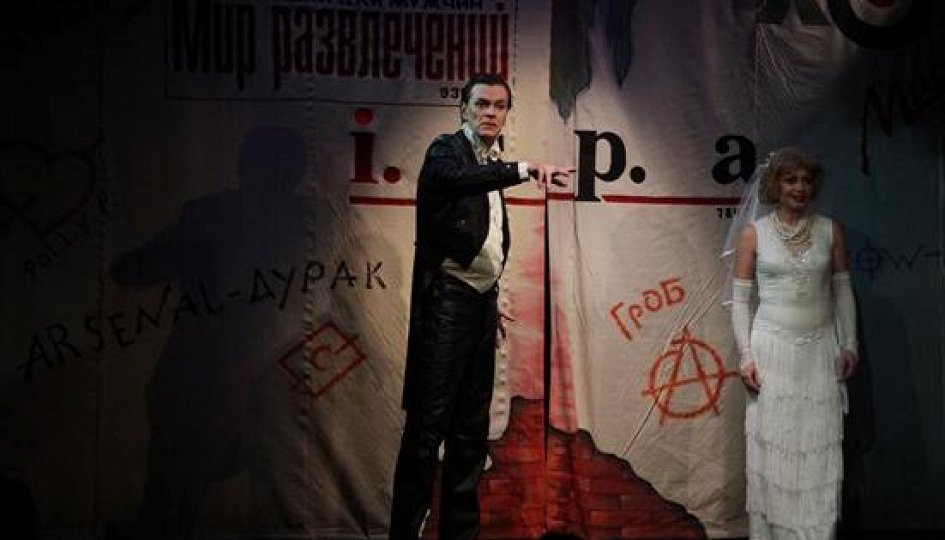 Театр: На всю катушку! Театр: На всю катушку!