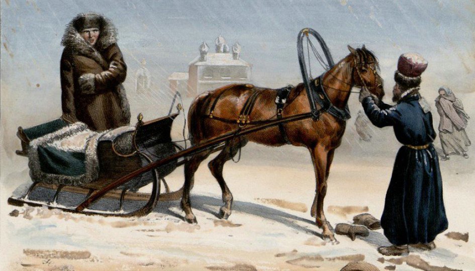 Выставки: К 870-летию Москвы. Москва глазами иностранцев Выставки: К 870-летию Москвы. Москва глазами иностранцев