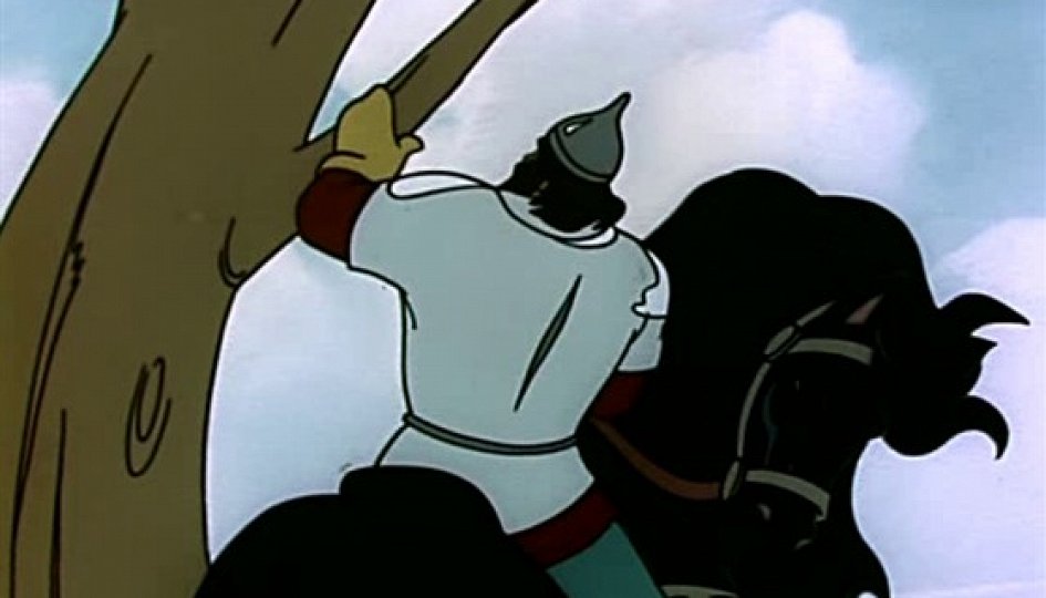 Кино: «Илья Муромец и Соловей-разбойник» Кино: «Илья Муромец и Соловей-разбойник»