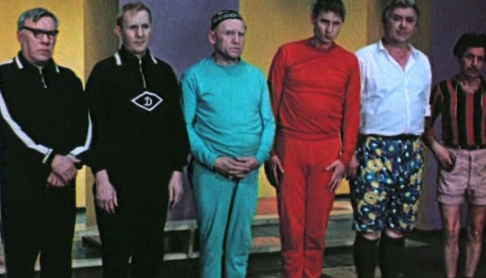 Кино: «Семь стариков и одна девушка» Кино: «Семь стариков и одна девушка»