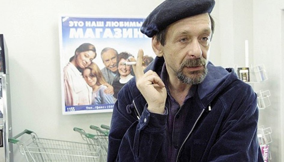 Юрий Нифонтов