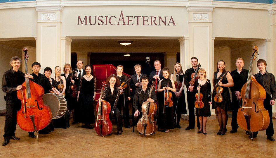 Концерты: Ансамбль солистов оркестра MusicAeterna Концерты: Ансамбль солистов оркестра MusicAeterna