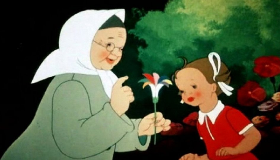 Кино: «Цветик-семицветик» Кино: «Цветик-семицветик»