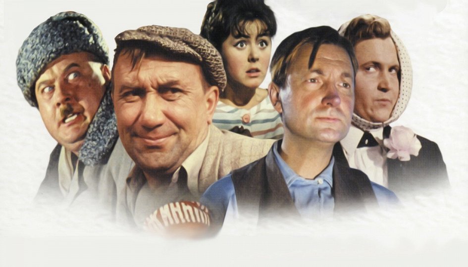Кино: «Операция «Ы» и другие приключения Шурика» Кино: «Операция «Ы» и другие приключения Шурика»