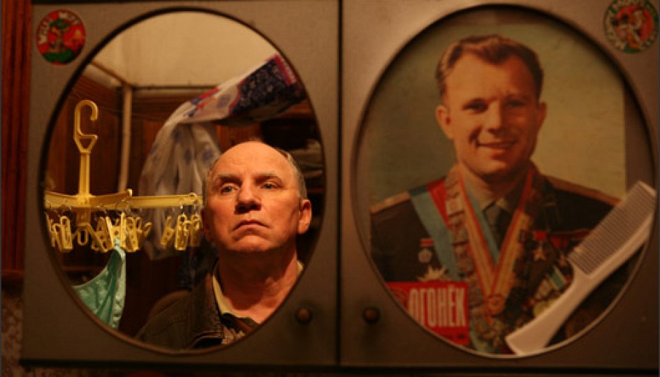 Валерий Баринов