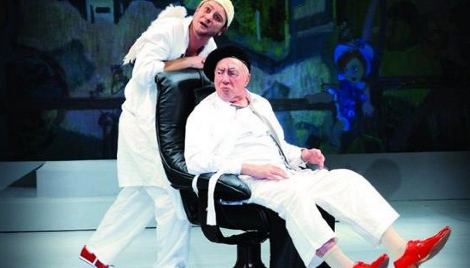 Полонез, или Вечер абсурда