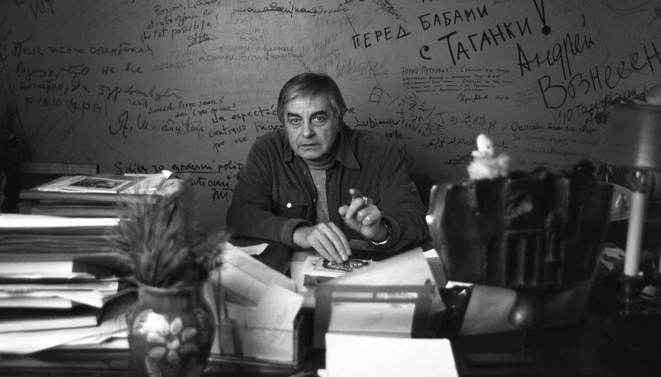 Выставка Любимов и время. 1917–2017. 100 лет истории страны и человека, Москва Выставки: Любимов и время. 1917–2017. 100 лет истории страны и человека, Москва