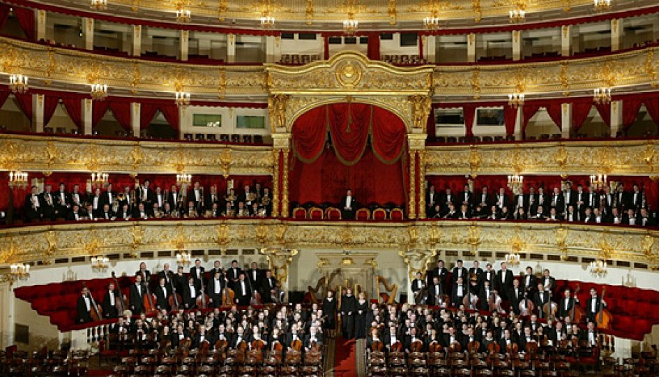 Концерты: Артисты оркестра Большого театра Концерты: Артисты оркестра Большого театра