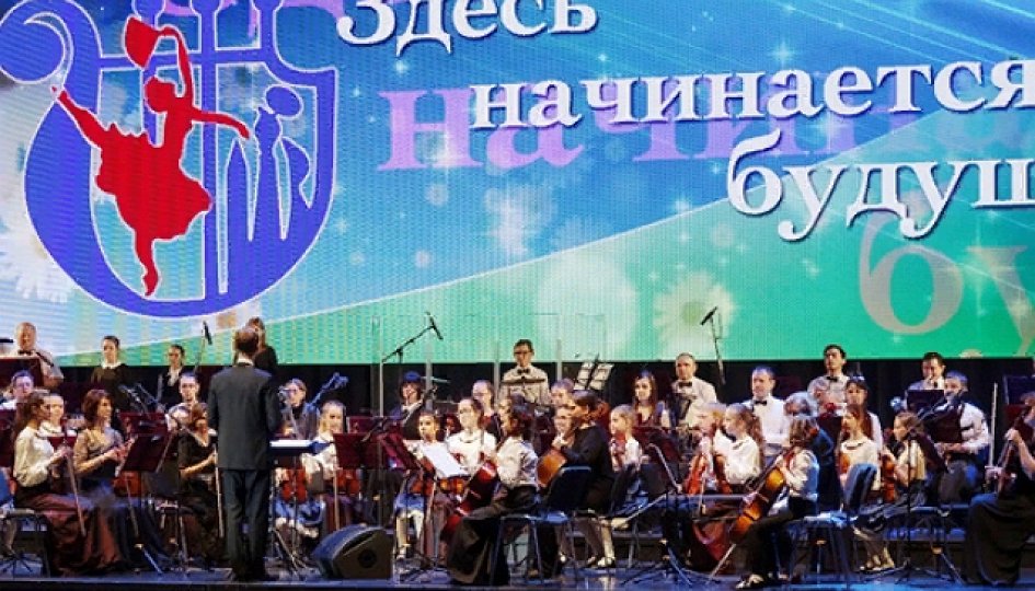 Концерты: Эстрадно-симфонический оркестр Концерты: Эстрадно-симфонический оркестр