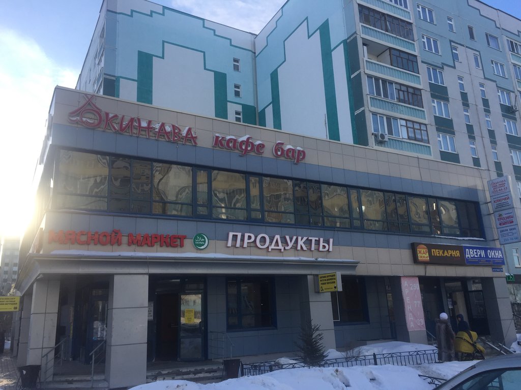 89172886999 Фото Ильмира Касумова Казань Ул Глушко