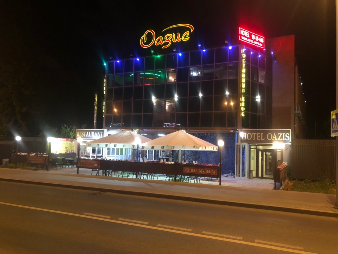 Ресторан Оазис Белгород