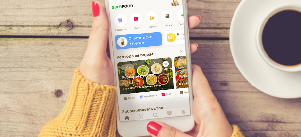 fitcher: Знакомьтесь, SberFood — новое приложение с контентом «Афиши–Рестораны»