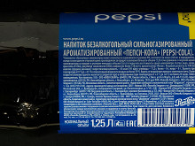 Из чего сделана кола?