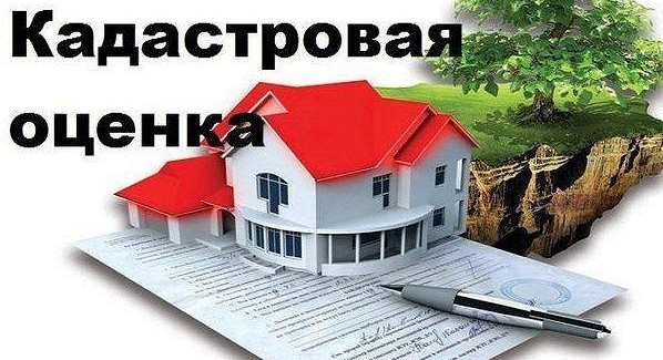 Собственников 150 тыс.объектов недвижимости нашли в Ростовской области