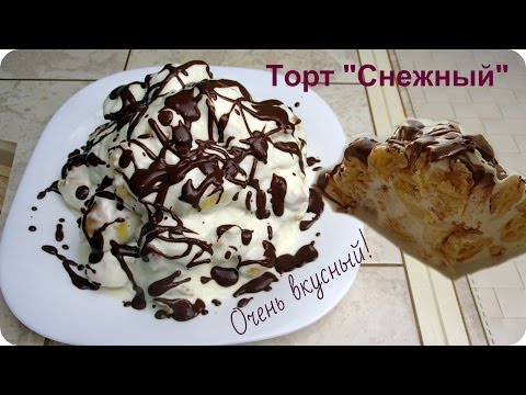 Как приготовить вкусный торт рецепты с фото