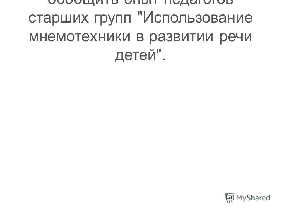 бутылочка для кефира для детской кухни