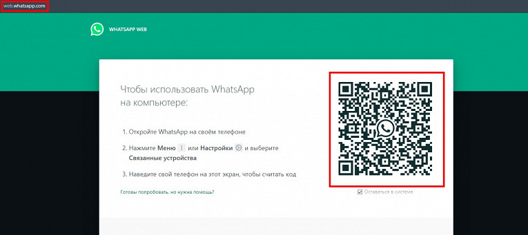   WhatsApp     - AndroidInsiderru