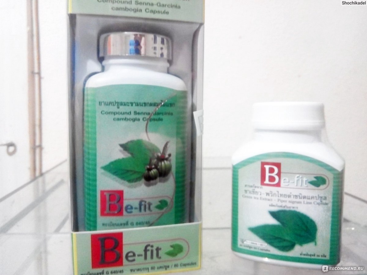 Орсофит капсулы. Лида таблетки. Клеофит для похудения. Слим фит для похудения. Китайские капсулы для похудения.