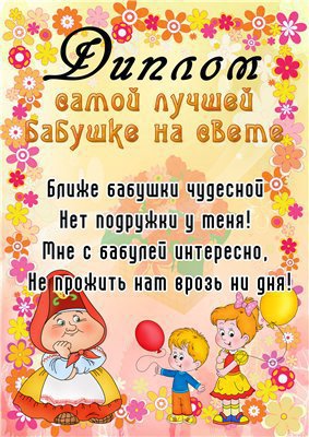 белая сумка окрасилась от джинс чем отстирать