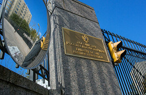 Решительно отвергаем: Реакция РФ на обвинения США