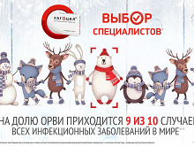 Зима ― сезон здоровой активности