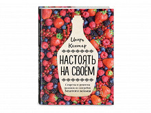 «Настоять на своем» Игоря Кехтера